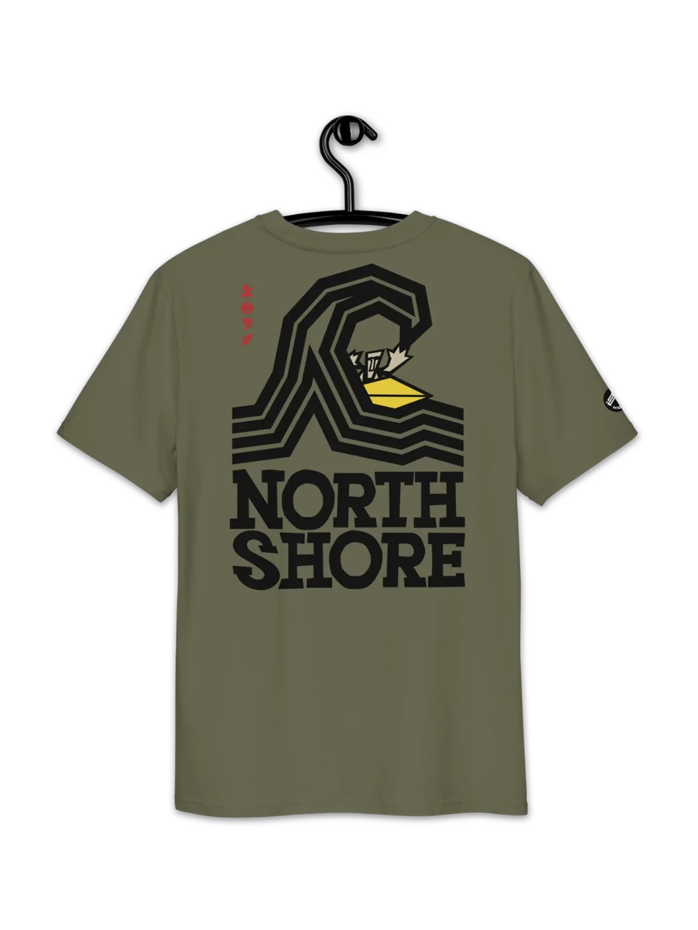 North Shore Surf Khaki Premium Organic Cotton Eco-friendly T-Shirt by KOAV