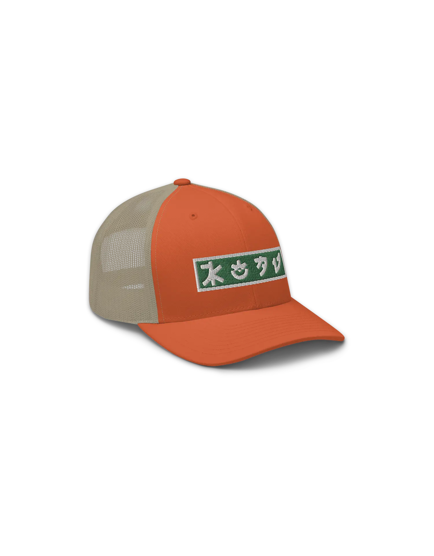 Green and White KOAV Retro Badge on a Rustic Orange Trucker Cap by KOAV