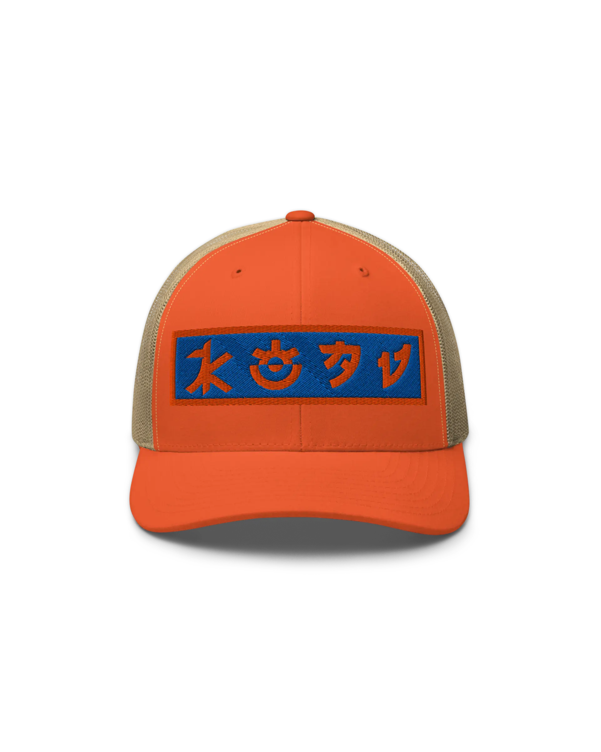 Front side view of the Crafted 6-panel KOAV Retro Badge  trucker cap in Orange with a  Khaki mesh back.  Featuring a retro KOAV word mark badge in orange and cobalt blue stitch embroidery on the front.
